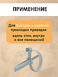 Хомут з дюбелем, стяжка для кріплення та фіксації одиночних проводів та кабелю (FY-0033), фото 5