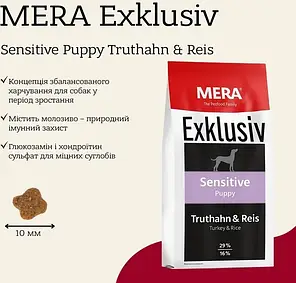 Сухий корм для цуценят MERA EXCLUSIV sensitive Puppy з чутливим травленням з індичкою та рисом 15 кг, фото 3