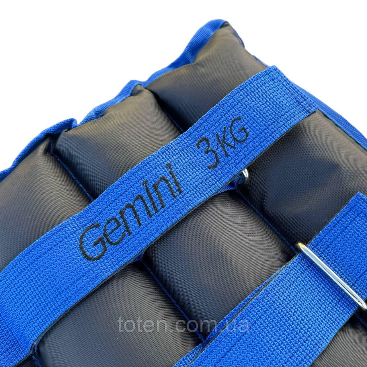 Обтяжувачі-манжети пісок Gemini по 3.0кг G8833-6BL топ, фото 1