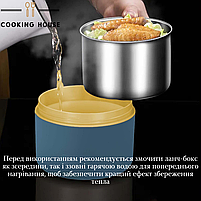 Набір термосів харчових для супу та їжі Cooking House, Набір ланч-боксів, набір термоконтейнерів., фото 4