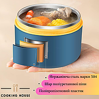 Набір термосів харчових для супу та їжі Cooking House, Набір ланч-боксів, набір термоконтейнерів., фото 5