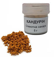 Кандурин Жаркая Сахара 5г