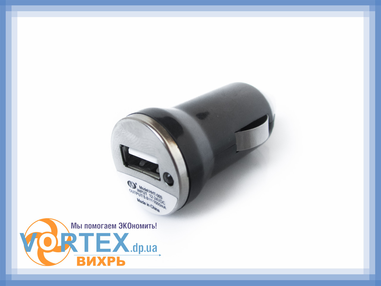 Зарядний пристрій автомобільний USB 5V 0.6A HHT-003 чорний новий