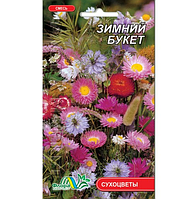 Насіння Сухоцвіти Зимовий букет різні кольори однорічник 0.2 г