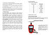 Цифровий тестер акумулятора MAXION MXCT-BA101 (Аналізатор) 12V/220Ah/2000А, фото 7