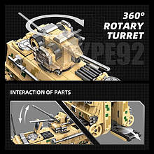 Конструктор ЗСУ "Військова броньована машина БТР-4 "Буцефал" (306 деталей) топ
