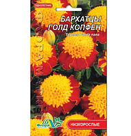 Семена Бархатцы Голд Копфен желто-красный однолетник низкорослый 0.3 г
