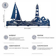 Настінний вішак для одягу Sea (металевий), фото 3