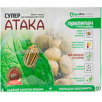 Инсектицид Супер Атака 4 мл + прилипатель 10 мл AgroProtection