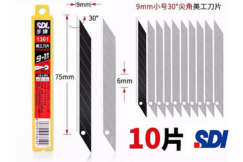 SIN JIページ Лезвия для ножа 9мм угол 30° серые 10 шт SDI 1361, цена: 77