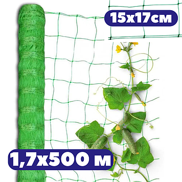 Сітки для огірків шпалерна 15x17см 1,7x500 м зелена для вирощування квітів та підвʼязки УФ-стабілізована