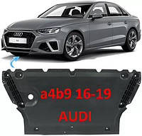Защита Audi a4b9 двс кпп шасси днища