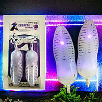 Ультрафіолетова антибактеріальна сушарка для взуття UFO" 8 Вт 150 мм