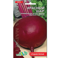 Насіння Буряк Червона куля червона кругла середньостигла 3 г