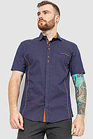 Рубашка мужская классическая синий 214R7126 Ager XL