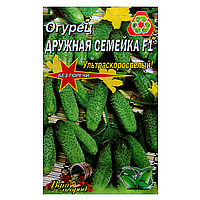 Насіння Огірок Дружна сімейка F1 ультраскоростиглий 3 г великий пакет