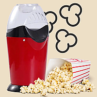 Аппарат для приготовления попкорна, Popcorn Maker 1200Вт, Красный