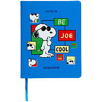 Дневник для школы Kite SN22-264 Snoopy твёрдая обложка з PU-покрытием