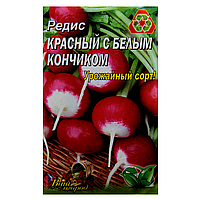 Семена Редис Красный с белым кончиком круглый раннеспелый 10 г большой пакет