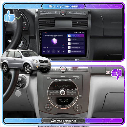 Штатна магнітола 10" Lesko для SsangYong Rexton II ver 2 2006-2012 2/32Gb CarPlay 4G Wi-Fi GPS Prime, фото 3