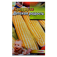 Семена Кукуруза Детская радость 30 г раннеспелая большой пакет