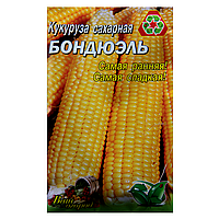 Семена Кукуруза сахарная Бондюэль 10 г самая ранняя большой пакет