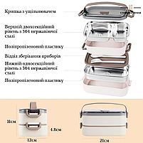 Двохрівневий ланч-бокс з приборами для їжі Cooking House, ланч-бокс, термоконтейнер., фото 3
