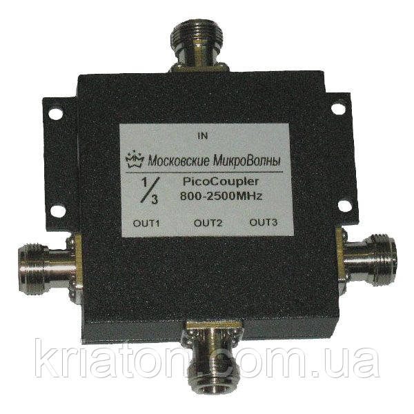 Дільник (спліттер) 1/3 800-2500