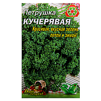 Семена Петрушка Кучерявая ранняя 10 г большой пакет