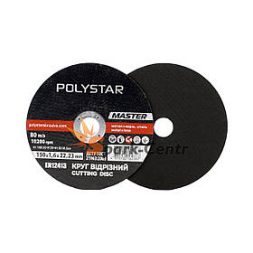 Круг відрізний по металу Polystar 150x1,6x22,23 для ручних шліфувальних