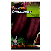 Семена Свекла Опольская темно-красная цилиндрическая среднеспелая 10 г большой пакет