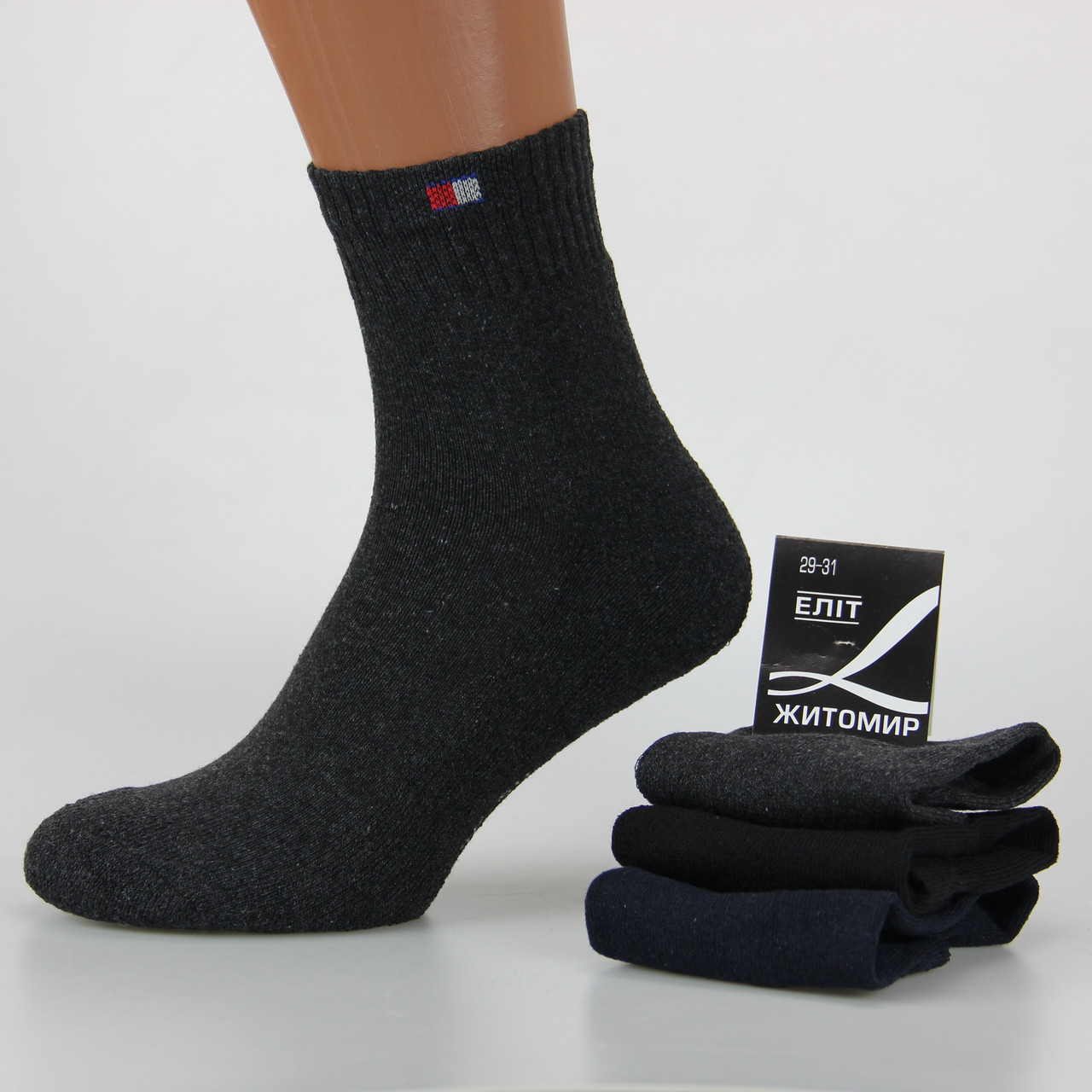 Шкарпетки чоловічі з махровою стопою середні 29-31 розмір (43-46 взуття) Житомир, темні кольори