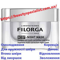 Мультикоригувальна нічна маска крем Філорга Filorga NCEF-Night Mask