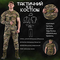 Демисезонный костюм Cinque 5в1 тактическая мужская форма мультикам Китель+Футболка+Брюки+Кепка+Пояс ukr