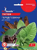 Насіння Тютюну для палiння Герцеговина; (0.25г), Collection, TM GL Seeds