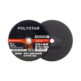 Круг відрізний по металу Polystar 230x2,5x22,23 для ручних шліфувальних