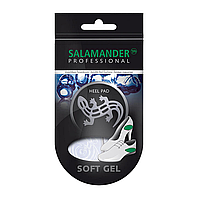 Подушечки гелевые для пяток Salamander Professional Heel Dream 8.5 см