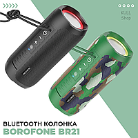 Портативная беспроводная Bluetooth-акустика BOROFONE BR21 для дома, улицы, для порту, прогулки и вечеринки Зеленый