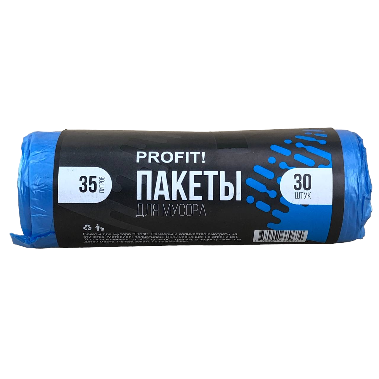 Пакети сміттєві 35л ТМ Profit 30 шт