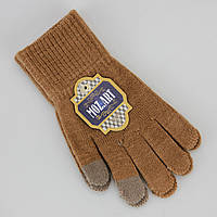 Перчатки детские шерстяные Сенсорные пальцы 9-11 лет осень-зима однотонные коричневый