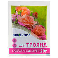 Удобрение для роз Proventus 20 г