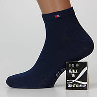Носки мужские короткие демисезонные Житомир 27-29 размер (41-44 обувь) спортивные темно-синий