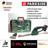 Аккумуляторный садовый триммер Parkside PAGS 20, оригинальный электрический кусторез.