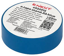 Ізоляційна стрічка e.tape.stand.20.blue, синя (20м), E.NEXT (s022015)