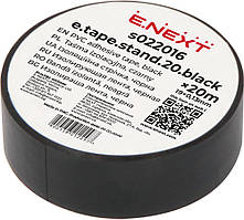 Ізоляційна стрічка e.tape.stand.20.black, чорна (20м), E.NEXT (s022016)
