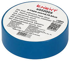 Ізоляційна стрічка e.tape.stand.10.blue, синя (10м), E.NEXT (s022005)