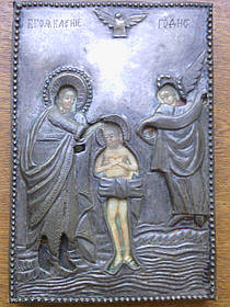 Ікона Хрещення Господнє Богоявлення Господнє 19 століття срібло