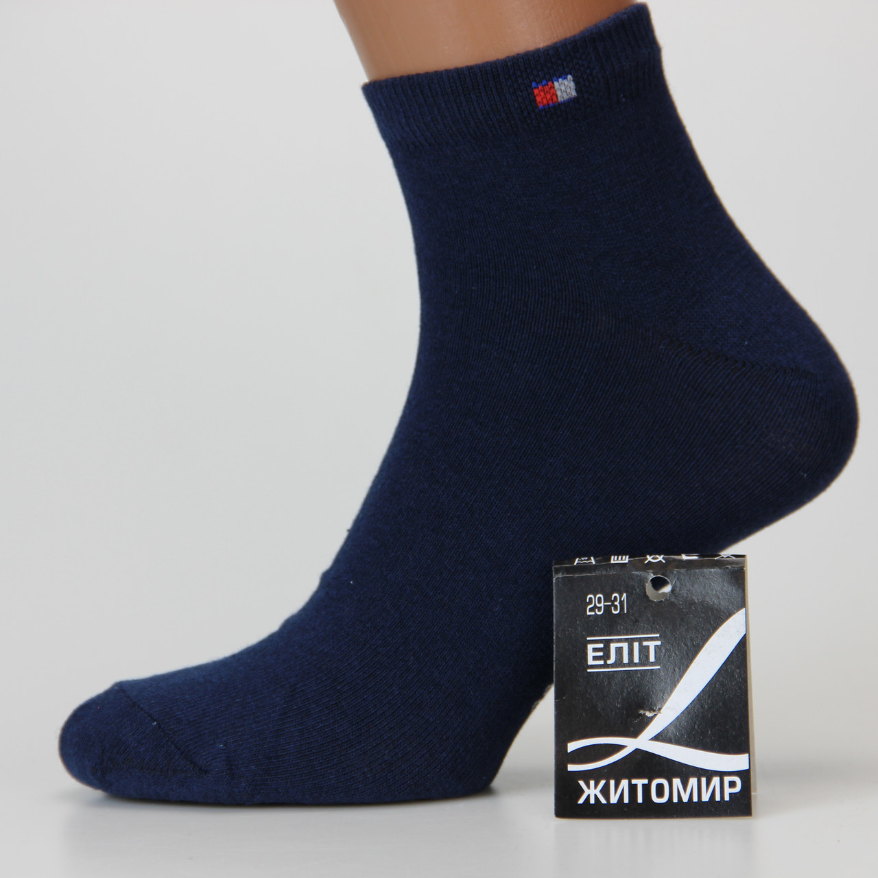 Шкарпетки чоловічі короткі демісезонні Житомир 29-31 розмір (43-46 взуття) спортивні темно-синій