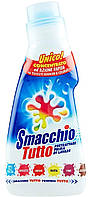 Пятновыводитель Smacchio Tutto со щеткой для всех типов тканей 250 мл