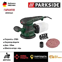 Эксцентрикова вибро шлифмашинка сГермании Parkside PEXS 270/шлифмашина